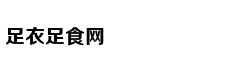 教育部直属高校预算财政拨款